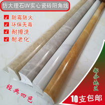 Imitation marble tile sunny corner kitchen and bathroom corner strip UV solid stone plastic corner trim edge strip 2 5 meters