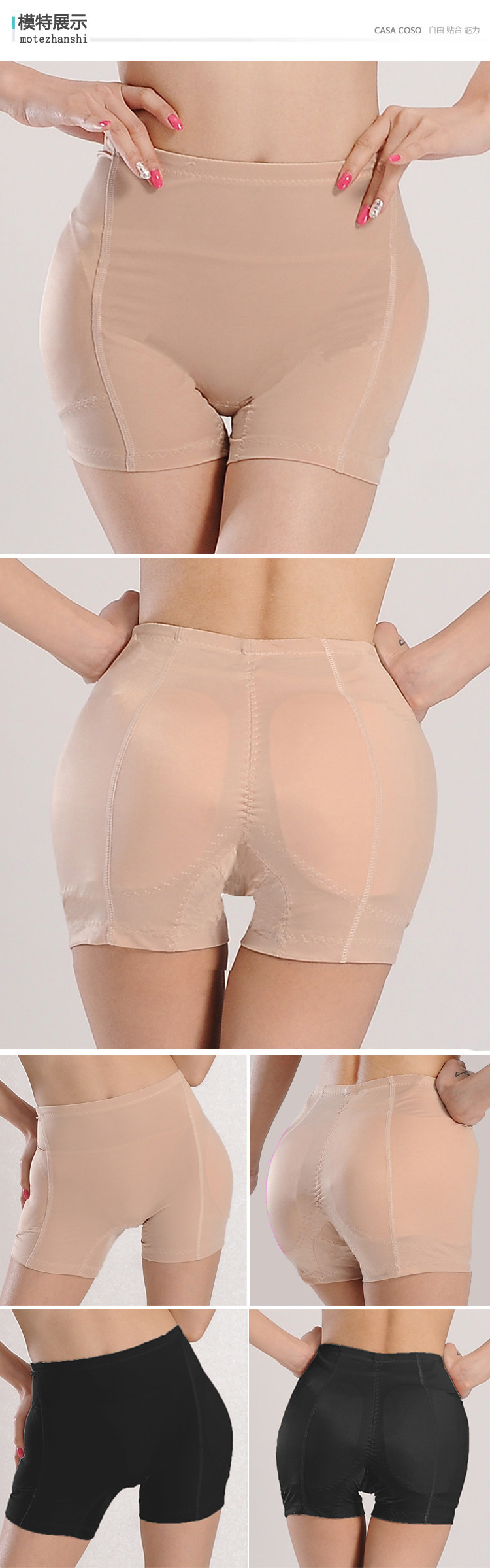 body amincissant simple en polyester - Ref 674050 Image 12