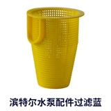 Pinter Asbah Xihuo плавательное оборудование оборудование для циркуляции водяного насоса S2 серия водяных насосов аксессуары для водного насоса нулевой