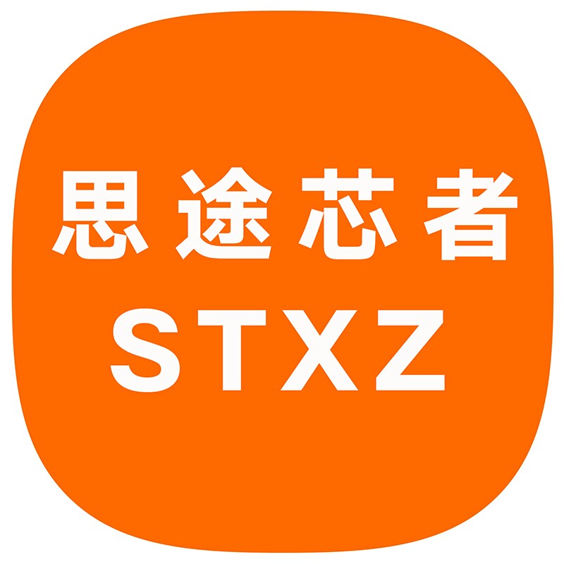 思途芯者