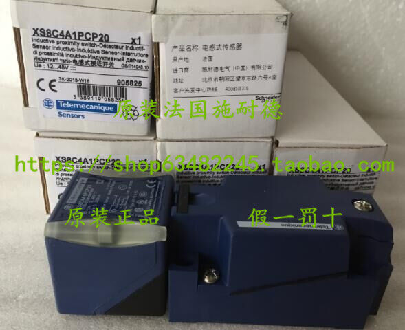 Schneider's brand new original XS8C4A1PCP20 inductive proximity sensor 1 NO 1 NC4 wire-Taobao