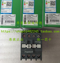 Brand new original installation Schneider AC contactor LC1N3210M5N replacement LC1E3210M5N 220V