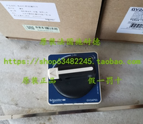 Schneider new original GV2AP03 Motor Circuit Breaker GV2-AP03 Rotary Handle Kit