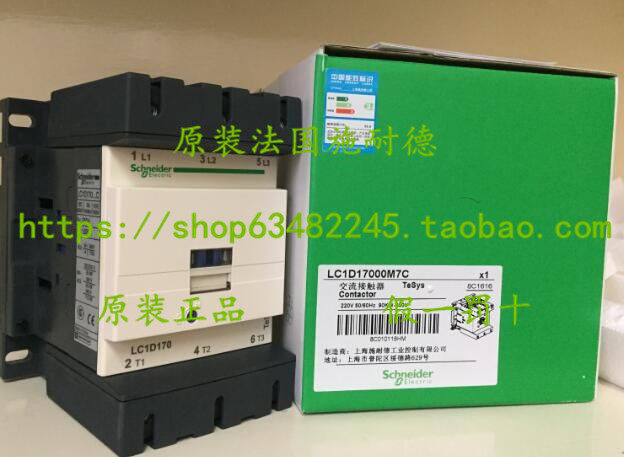Schneider original fit LC1-D17000M7C Schneider AC contactor LC1D17000M7C