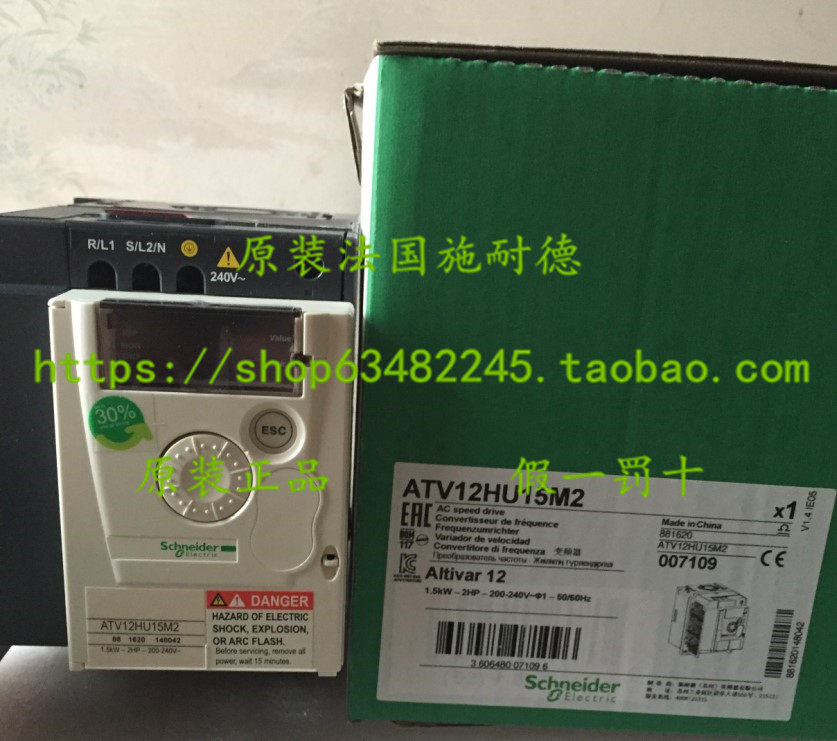 Schneider converter ATV12HU15M2 new original ATV12 single phase 220V 1 5kW