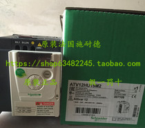 Schneider inverter ATV12HU15M2 new original ATV12 single phase 220V 1 5kW
