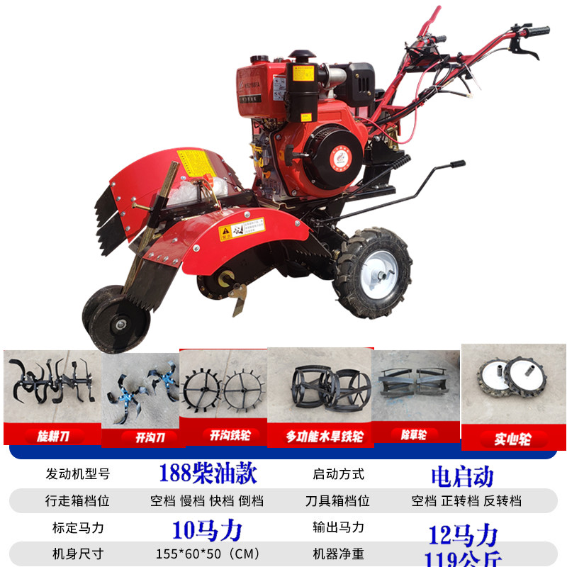 The new water and drought dual-purpose four-wheel drive self-propelled micro-tiller paddy field special small diesel rotary tillage ditching multi-function