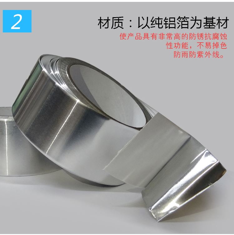 Tủ lạnh sửa chữa tủ lạnh mở lại cuộn nhôm lá băng thiếc lá ẩm độ ẩm cách nhiệt sửa chữa sửa chữa lót nhôm lá băng - Băng keo