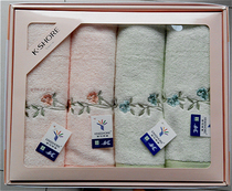 Gold towel gift box cotton four towels embroidery increase wedding return welfare group purchase meeting gifts