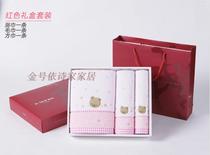 Cotton cotton gold towel gift box one bath towel two face towel untwisted cartoon patch soft red and blue