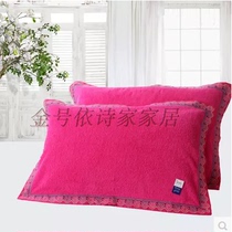 Gold Yishijia pure cotton pillow towel Red rose red wedding high-grade soft and breathable sk2004 a pair of preferential prices