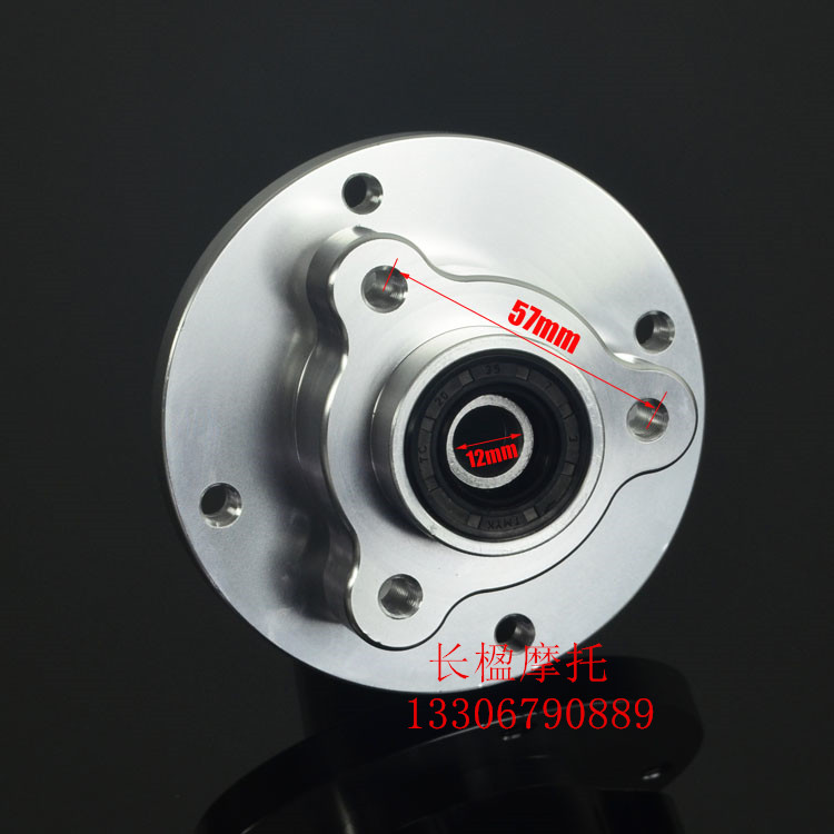 Khỉ nhỏ CNC sửa đổi trước và sau bánh xe hợp kim nhôm bánh xe trung tâm phía trước và phía sau phụ kiện sửa đổi - Vành xe máy vành xe cub 82