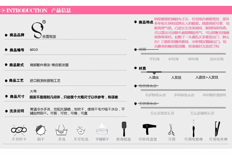 Extension cheveux - Chignon - Ref 236823 Image 12