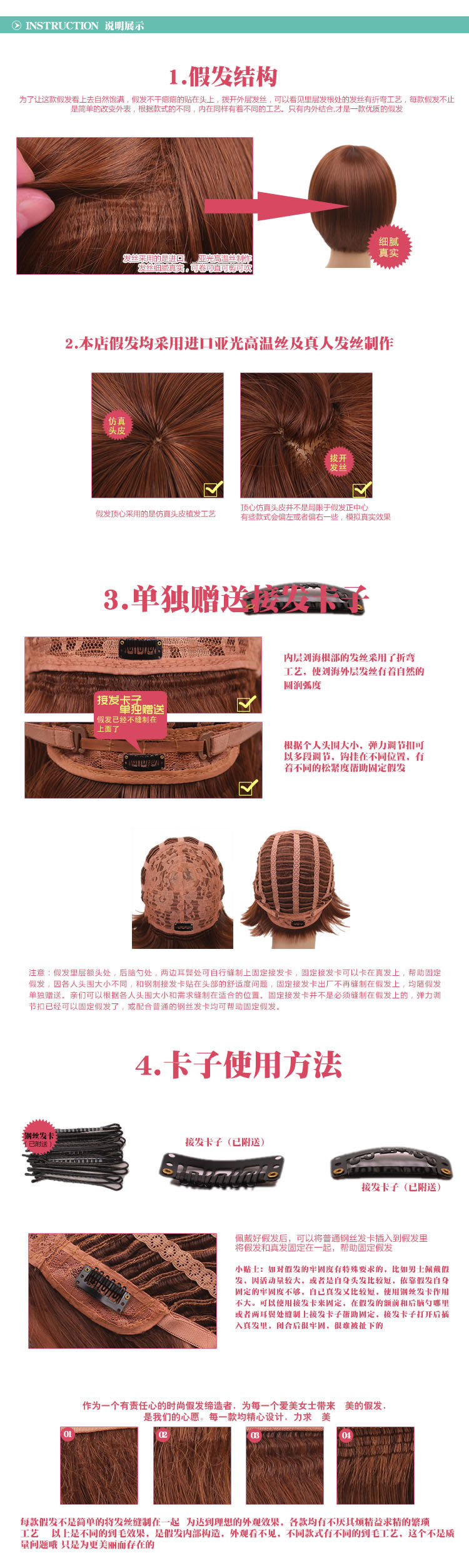 Perruque cheveux courts - Ref 2609572 Image 11