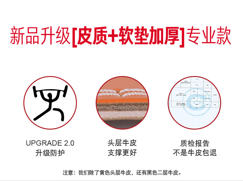专业头层牛皮健身腰带真皮举重深蹲护腰健美硬拉男女训练运动护具 专业头层牛皮健身腰带真皮举重深蹲护腰健美硬拉男女训练运动护具