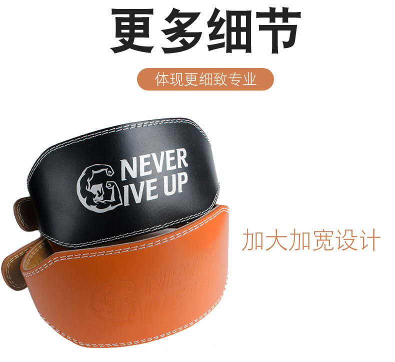 专业头层牛皮健身腰带真皮举重深蹲护腰健美硬拉男女训练运动护具 专业头层牛皮健身腰带真皮举重深蹲护腰健美硬拉男女训练运动护具