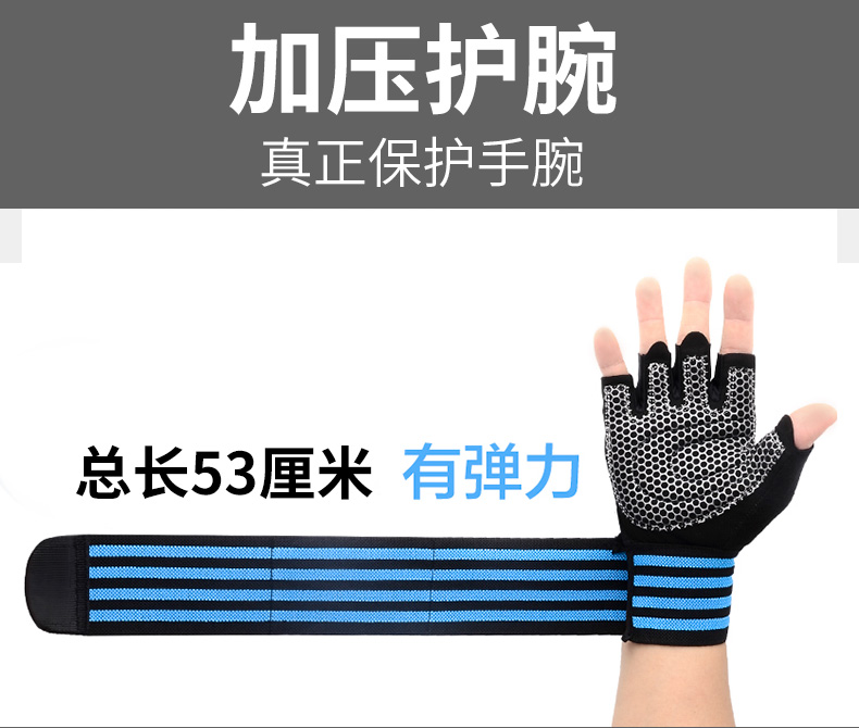 Găng tay thể dục nam và nữ thể thao thiết bị đeo tay đào tạo thanh ngang tập thể dục bảo vệ thiết bị kéo pull nửa ngón tay trượt - Dụng cụ thể thao bao tay tập gym