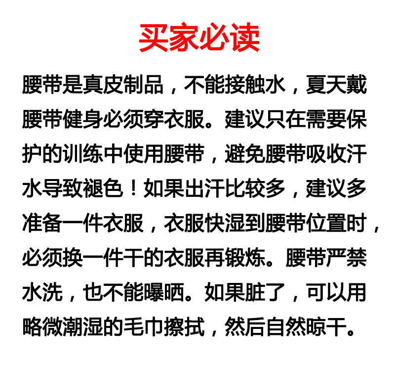 力量举健身腰带深蹲硬拉男举重运动护腰健美手套训练护具装备牛皮 力量举健身腰带深蹲硬拉男举重运动护腰健美手套训练护具装备牛皮