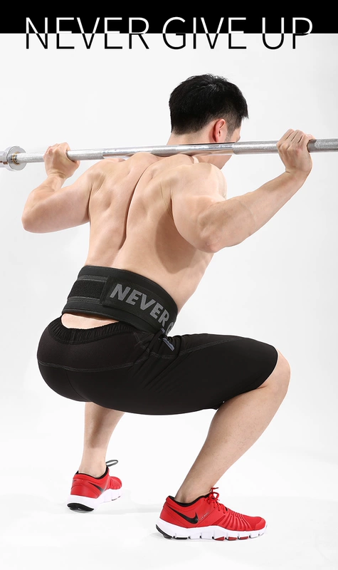 Squat đai tập thể dục tạ cứng kéo nam trọng lượng thể hình eo thiết bị đào tạo thiết bị thể thao đồ bảo hộ