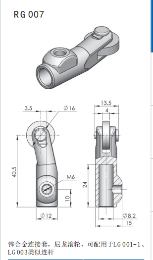 Summer middle industrial door lock lock lever accessories lock lever head lock head RG007