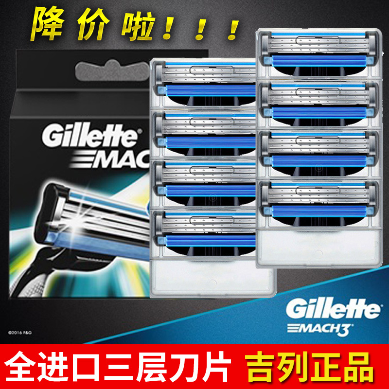 Gillette Fusion3 Manual Razor Blades for Men, Fusion3 Razor Blades, Traditional Three-Layer Original Imported Gillette Fusion3 Manual Razor Blades for Men, Fusion3 Razor Blades, Traditional Three-Layer Original Imported