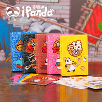 iPanda national treasure giant panda creative cartoon playing card Sichuan Chengdu tourist souvenir special gift