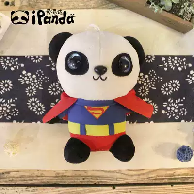 National treasure panda doll giant panda plush toy cute panda doll doll small panda toy doll
