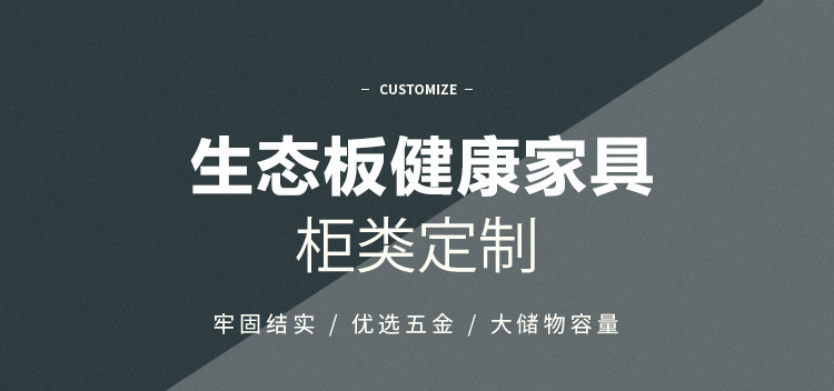 товар из китая 定制实木飘窗柜多层生态板储物柜收纳卧室阳台柜矮柜地柜榻榻米柜 Alljoy