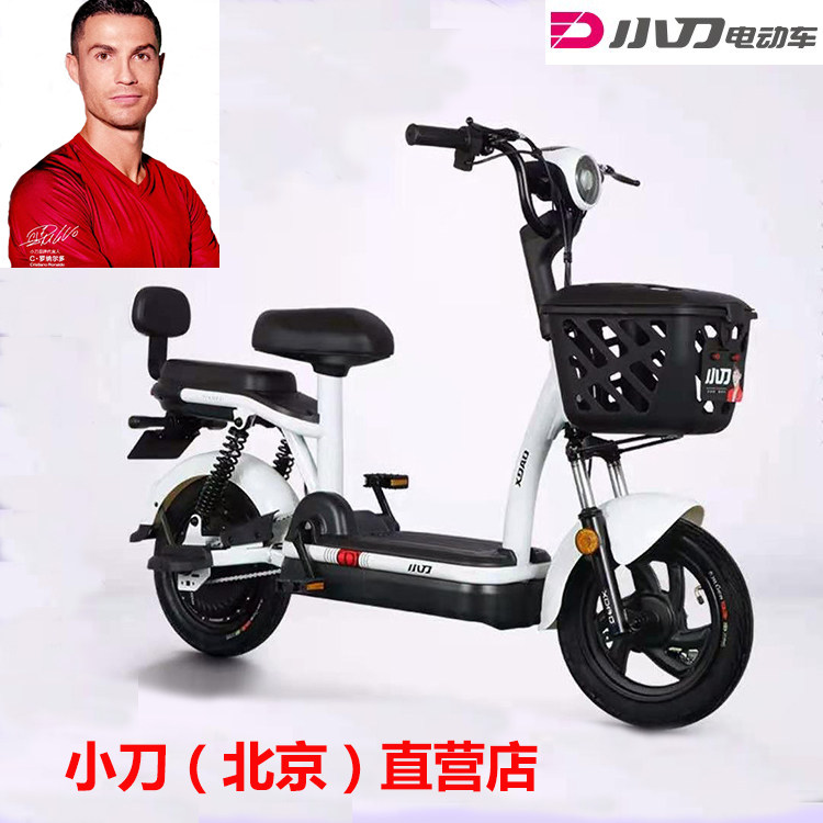 Knife electric bicycle new national standard can be on the new love green ya, Madi Jia cattle.