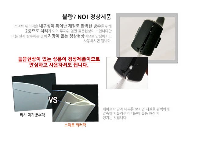 Sac de sport - Ref 17299 Image 38