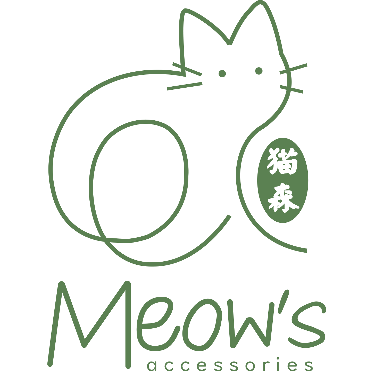 Meow's猫森饰品