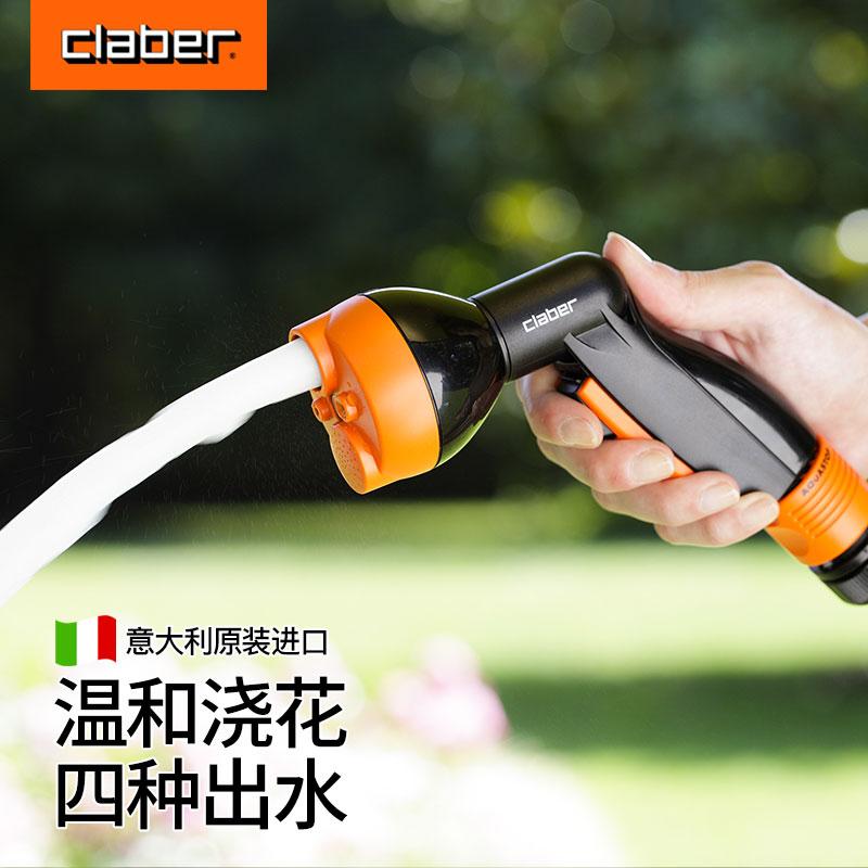 Italian carabiner claber watering water cannons water pipe garden watering theiner spray head suit water spray spray gun-Taobao