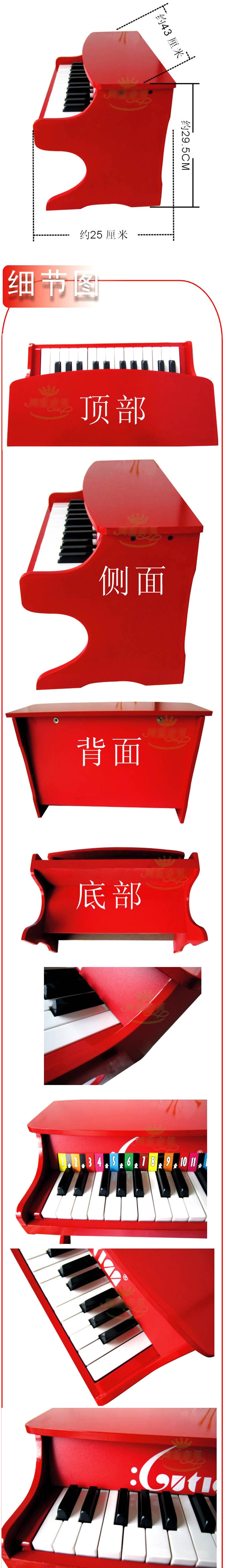Đàn piano đồ chơi 25 phím Đàn piano trẻ em 25 phím xylophone - Đồ chơi nhạc cụ cho trẻ em piano trẻ em