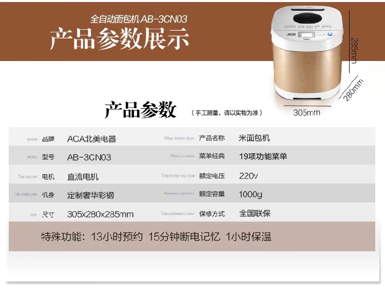 lò nướng bánh mì pate Máy làm bánh mì thấp bằng thép không gỉ máy làm bánh mì donlim
