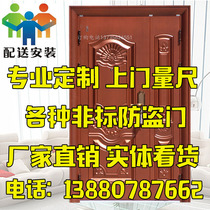  Professional customization of various non-standard anti-theft doors fire doors entry doors entry doors anti-theft doors custom doors