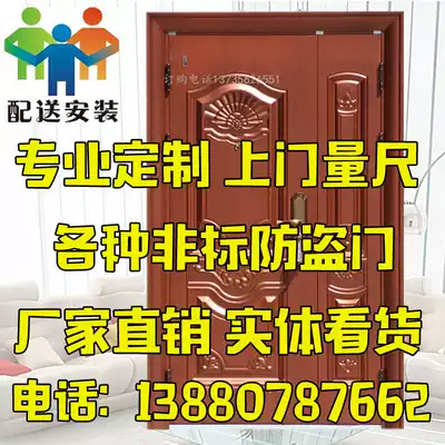 Professional custom all kinds of non-standard door fire door door entrance door door custom doors