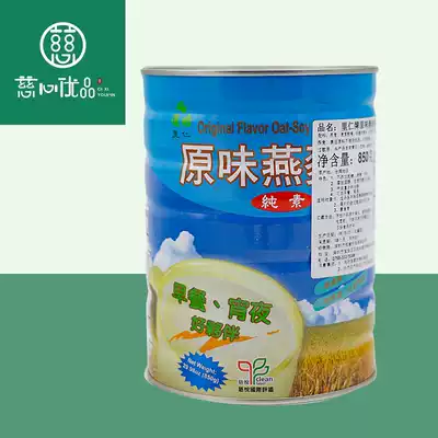 () Taiwan imported Liren original oat milk 850g vegan-free natural plant milk