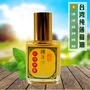 [Full 45] Đài Loan lương nhập khẩu tinh dầu bạc hà cũ 16ml tinh dầu thiên nhiên tươi mát - Tinh dầu điều trị tinh dầu hoa oải hương