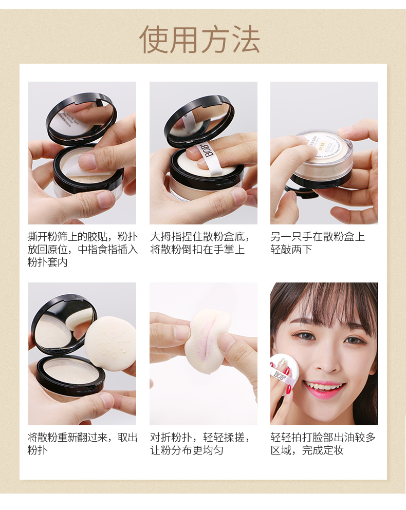 BOB lỏng phấn trang điểm bột che khuyết điểm kéo dài kiểm soát dầu trang điểm không thấm nước sửa chữa năng lực bột phấn hồng mờ nữ sinh viên rung - Quyền lực phấn phủ gucci
