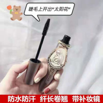 Yamaadi mascara waterproof and sweat-resistant and non-fainting persistent slim and long dense roll-up lengthened encrypted daughter