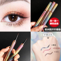 Color eyeliner pen Long-lasting waterproof sweatproof Non-smudge eyeliner pen Thin head Very fine Novice Beginner female