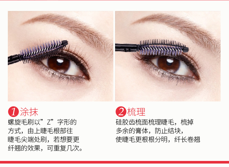 Mascara lụa BOB dài uốn không thấm nước bền màu không mã hóa dài tự nhiên dày phụ nữ đích thực - Kem Mascara / Revitalash mascara ysl