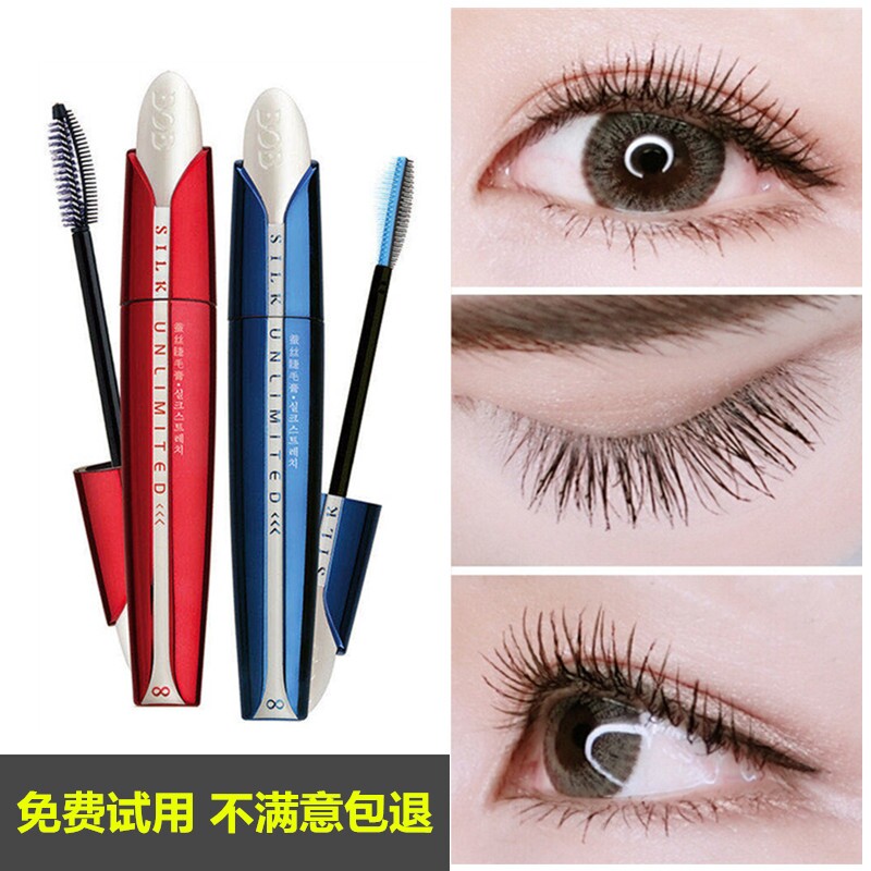 BOB silk mascara is long, curly, waterproof, long-lasting, not smudged, encrypted, lengthened, natural, thick, lady