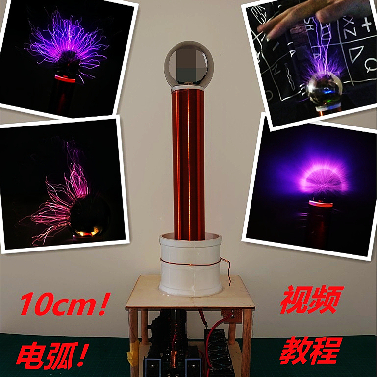 Spark Gap Music Tesla Coil Kit DIY Technology to Create Artificial Lightning Sstc Invention Spark Gap Music Tesla Coil Kit DIY Technology to Create Artificial Lightning Sstc Invention