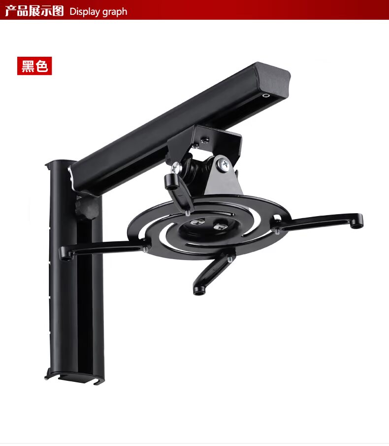 Bán chạy nhất sang sang điều chỉnh phổ quát sang trọng trần máy chiếu nhôm treo máy chiếu nhôm khung treo tường - Phụ kiện máy chiếu giá đỡ máy chiếu treo tường