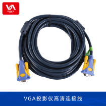 VGA cable Computer monitor cable Projector HD cable Extension cable 5 meters 10 meters 15 meters 20 meters