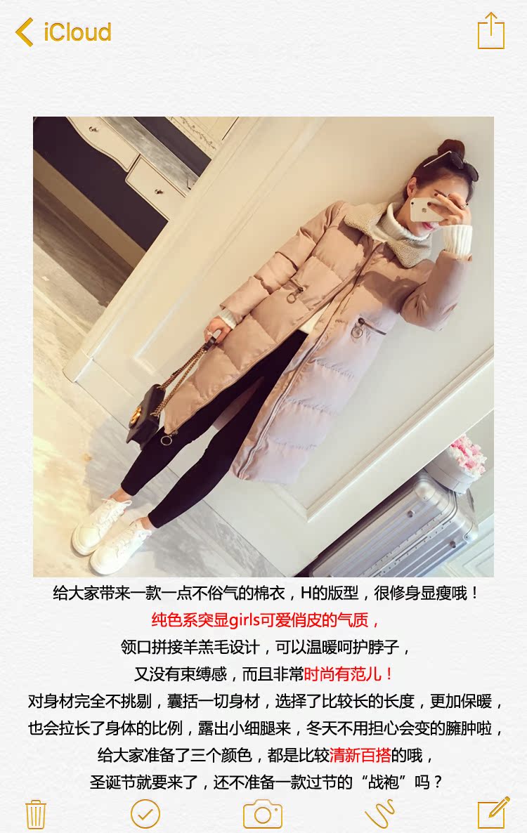 備忘錄.jpg
