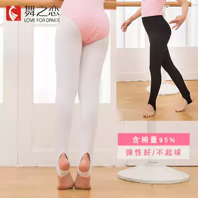 Dance love children's dance clothes Latin bodybuilding stepping pants black and white stretch practice pants Girls bottoming dance pants
