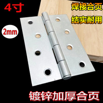 Galvanized 4 inch 2mm thickened with holes welded large hinge iron door hinge welded hinge iron hinge car hinge