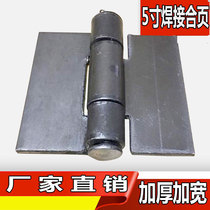 Promotion 5 inch thick hinge iron door hinge welding hinge iron hinge car hinge thickening